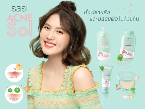  Sol Loose Powder